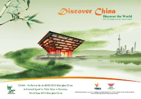 2010 Shanghai World Expo Europe Promotion