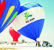 Yanqing District Tourism Bureau 